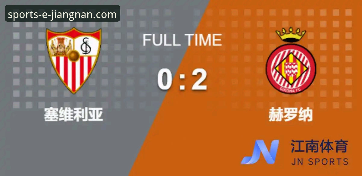 突破江南体育赛事预测安装失败的3个创新解决方案