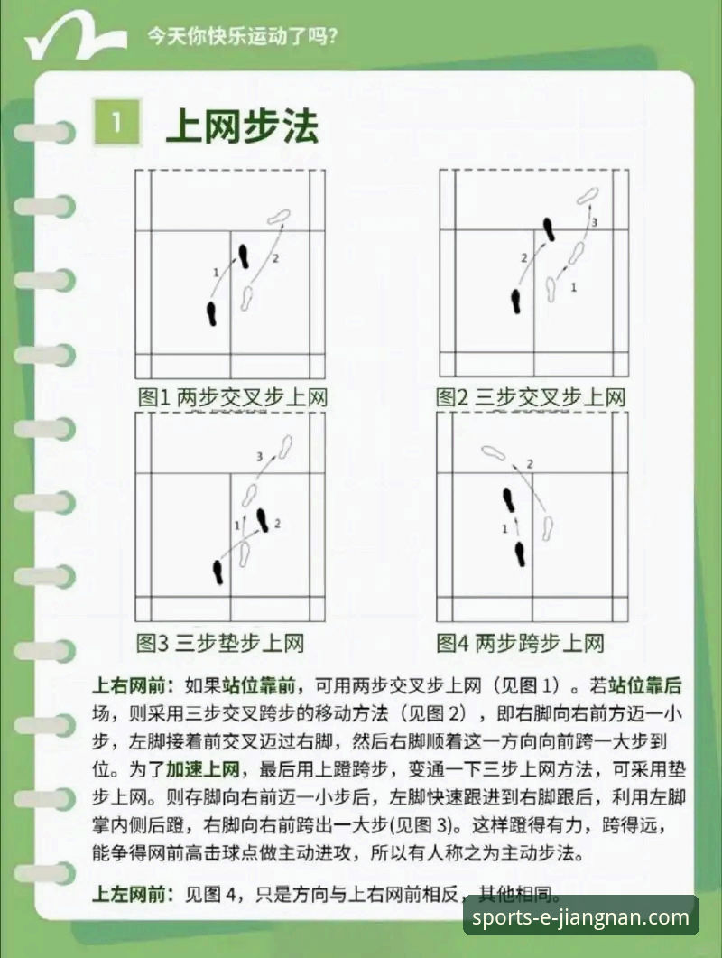 江南体育最新活动必备 江南体育平台最新活动全攻略:新手必备操作指南与深度解析