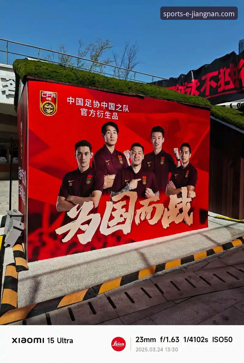 如何像资深球迷一样，在江南体育平台深度解读一场酣畅淋漓的胜利？