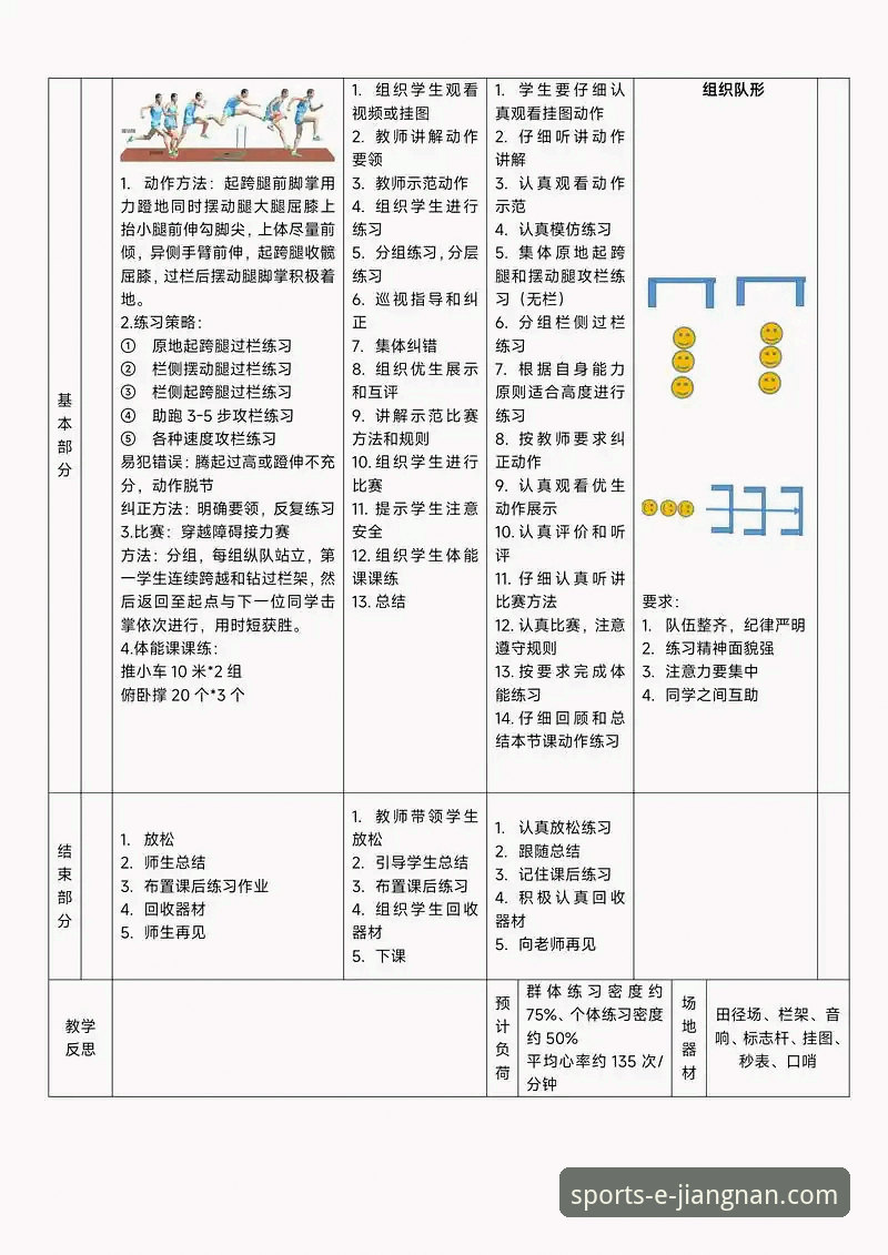 江南体育赛事预测常见问题：从入门到精通的实用指南