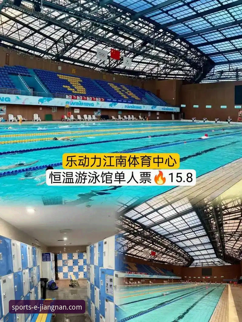 江南体育平台新手必备知识：快速掌握app下载与使用的实用指南