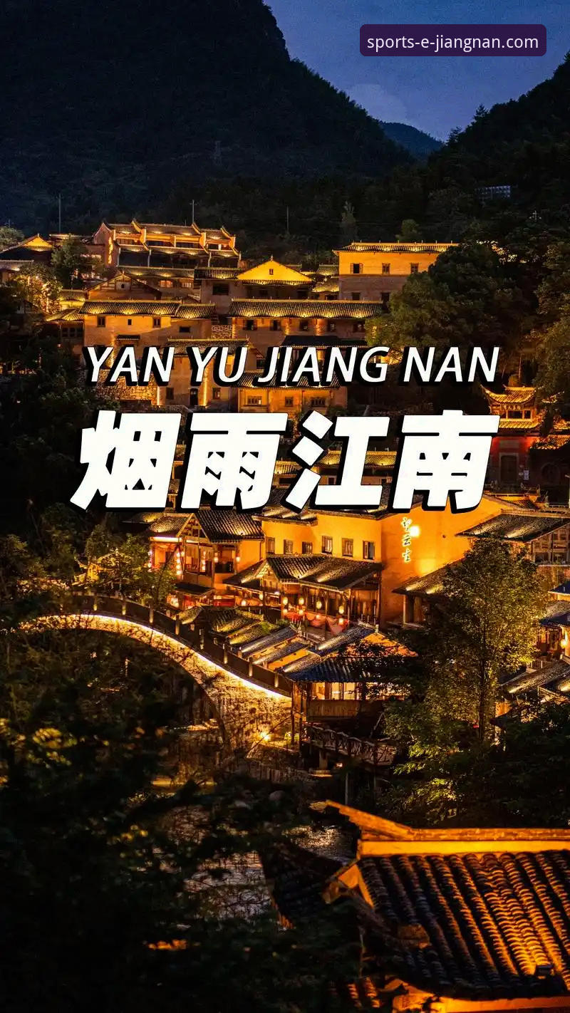 江南体育app 老用户告诉你:江南体育app到底值不值得下载?我的两年使用心得