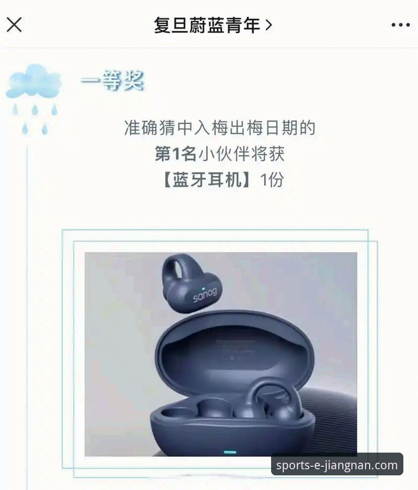 江南体育专业竞猜安装教程 江南体育专业竞猜安装教程详解