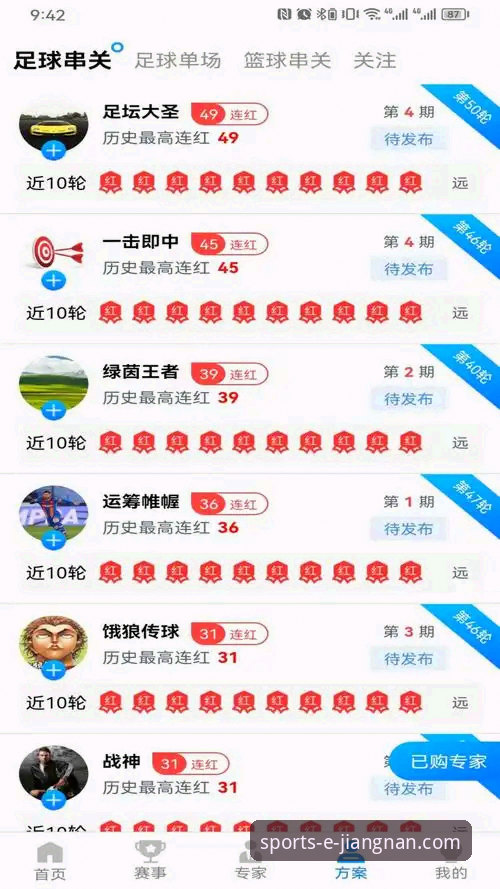 江南体育平台官方App下载与深度使用教程：解锁v1.5.0版创新体验